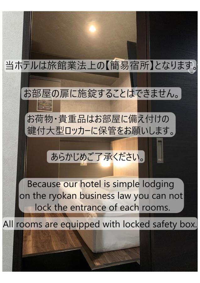 Hotel Capsule Inn Shizuoka Eksteriør bilde